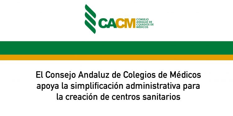 El Consejo Andaluz de Colegios de Médicos apoya la simplificación administrativa para la creación de centros sanitarios