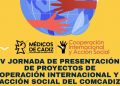 El COMCADIZ celebró la quinta edición de sus Jornadas de Presentación de Proyectos de Cooperación Internacional y de Acción Social