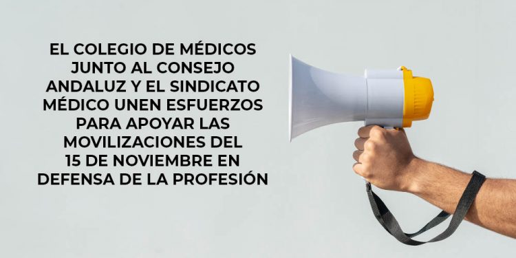 El Colegio de Médicos junto al Consejo Andaluz y el Sindicato Médico unen esfuerzos para apoyar las movilizaciones del 15 de noviembre en defensa de la profesión.